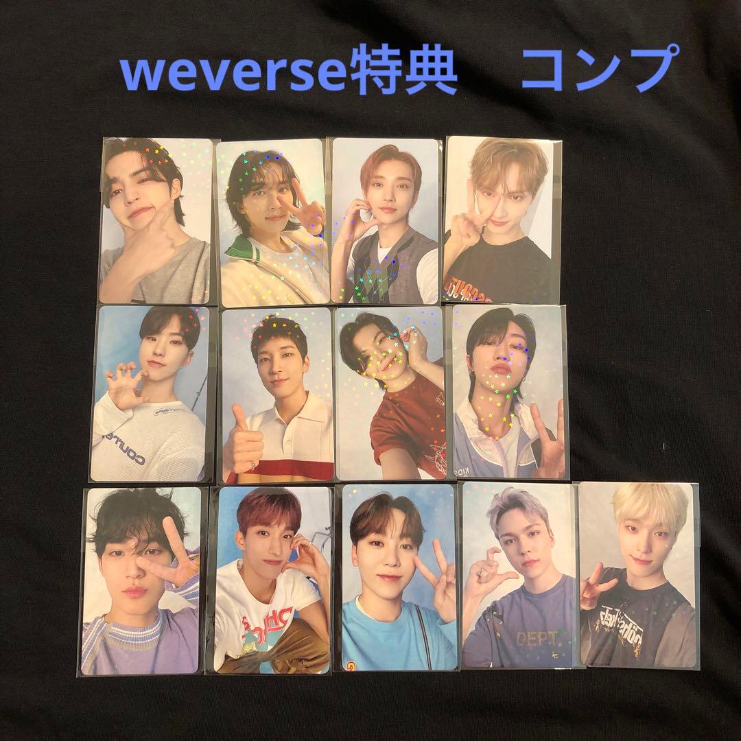 ALWAYS YOURS weverse 特典トレカ　コンプ　seventeen