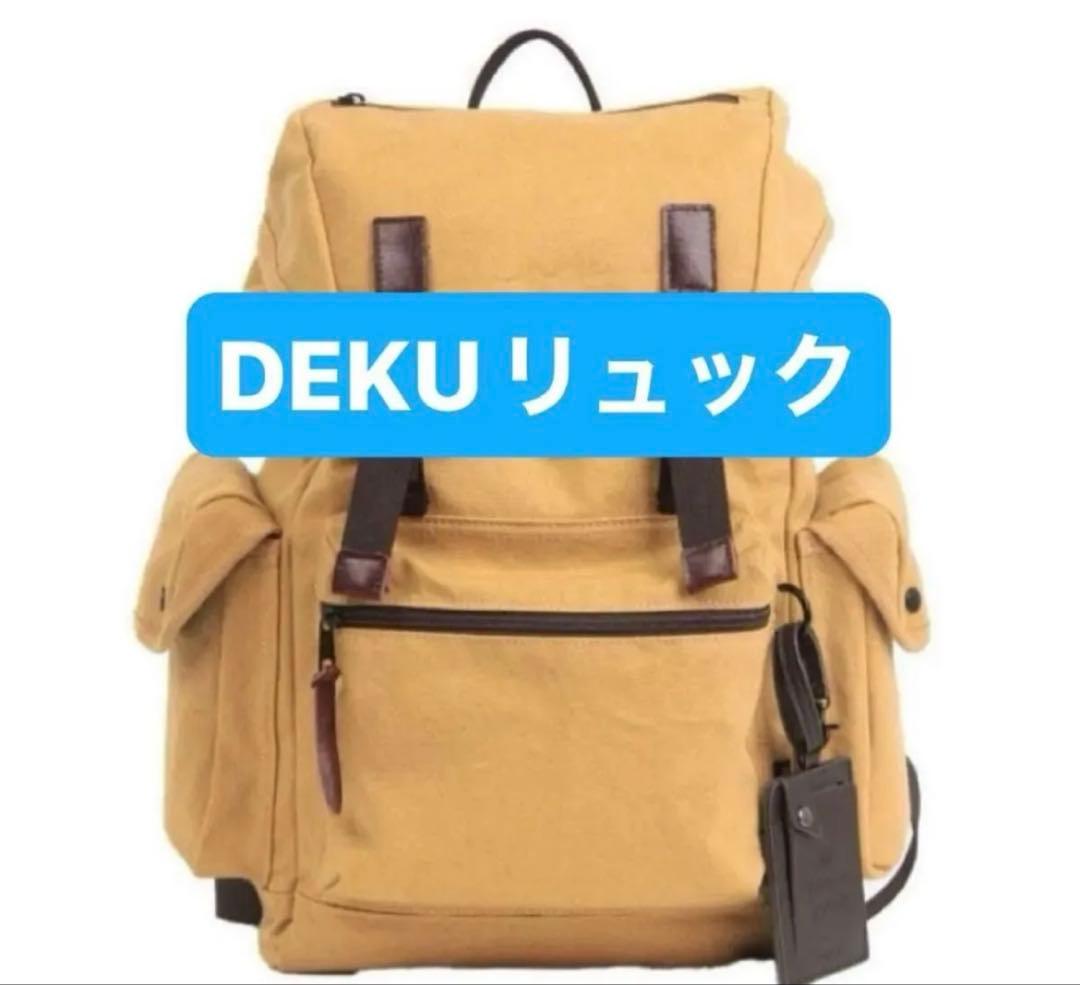 デク リュック ODHA30 僕のヒーローアカデミア　ヒロアカ　新品