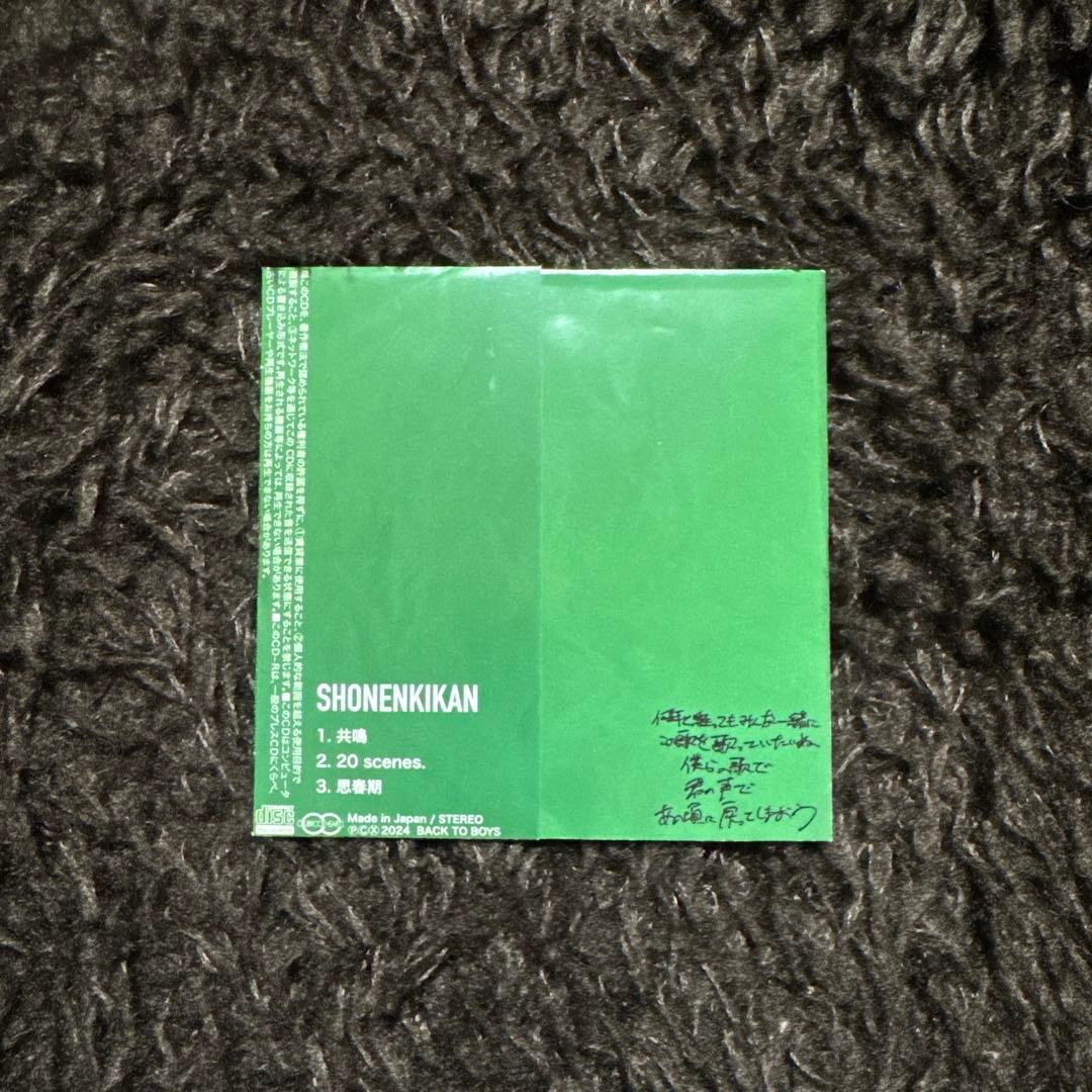 邦楽 BACK TO BOYS CD