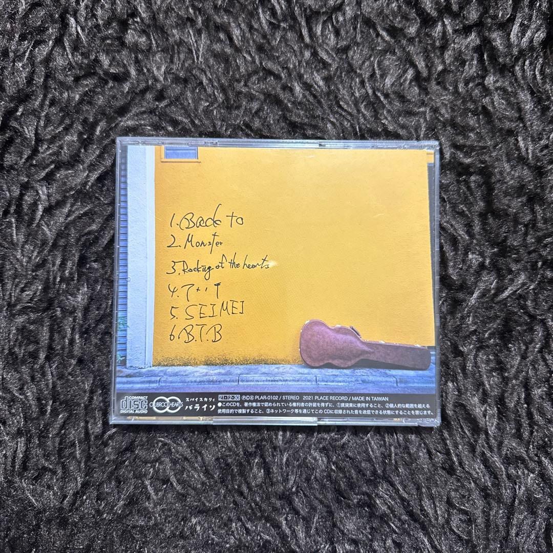 邦楽 BACK TO BOYS CD