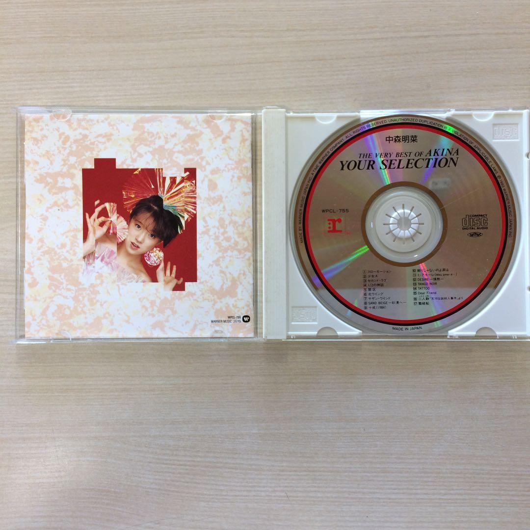 中森明菜/YOUR SELECTION【送料無料！】