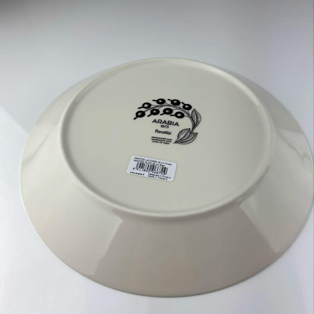 アラビア　パラティッシ　26㎝　2枚　もふ