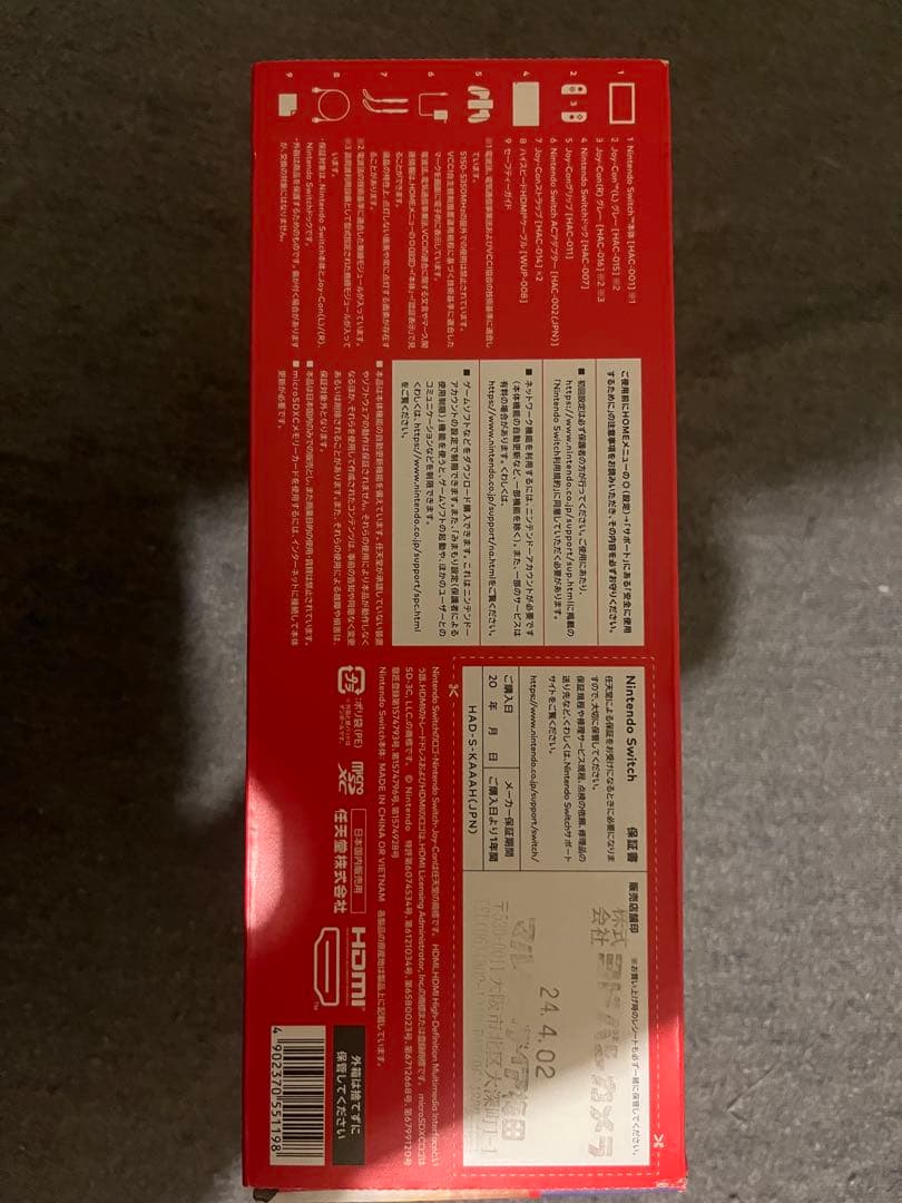 Nintendo Switch 本体 + Joy-Con 4つ 付属品