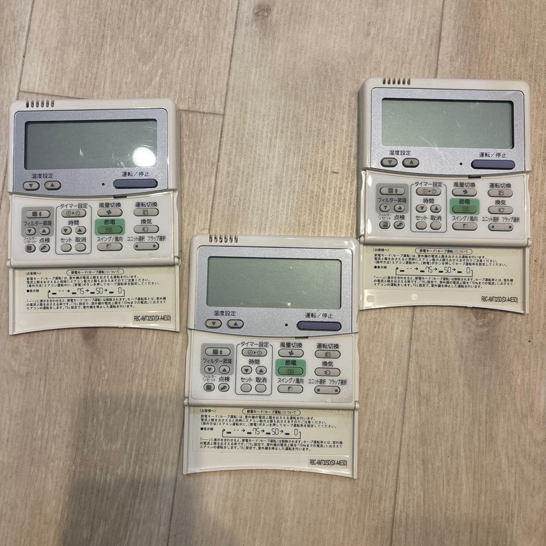 TOSHIBA パッケージエアコンリモコン RBC-AMT32SD