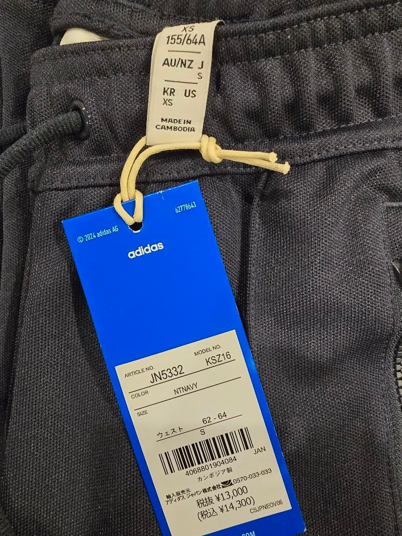 新品 adidas アディダス トラックパンツ SPORTY & RICH S