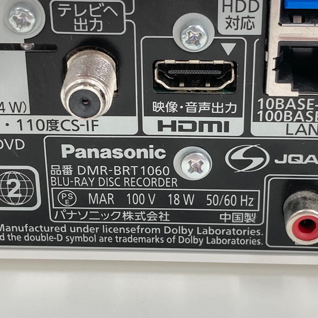 美品 Panasonic ブルーレイディスクレコーダー DMR-BRT1060