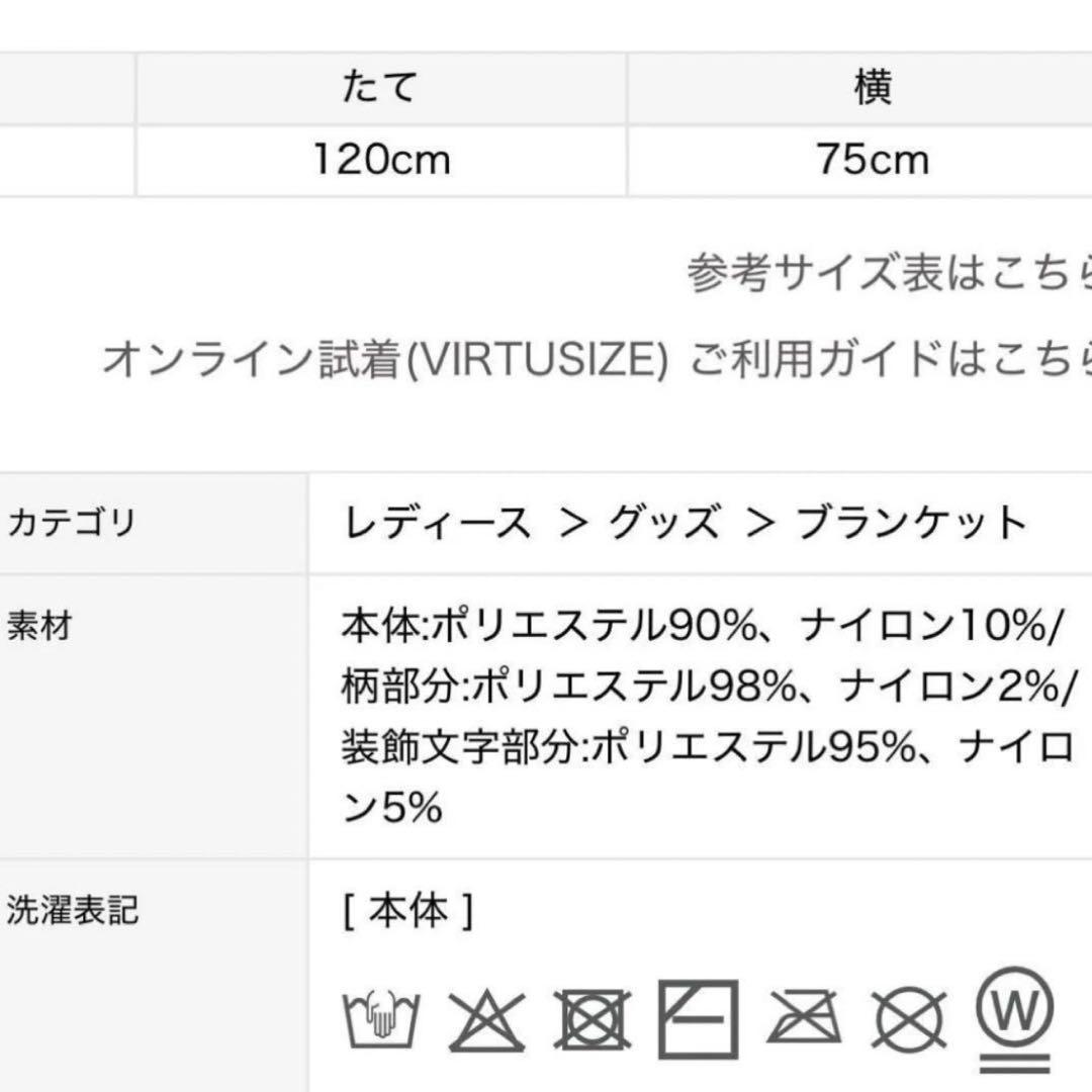 geato pique ジェラートピケ　トイプードル　ジャガード　ブランケット