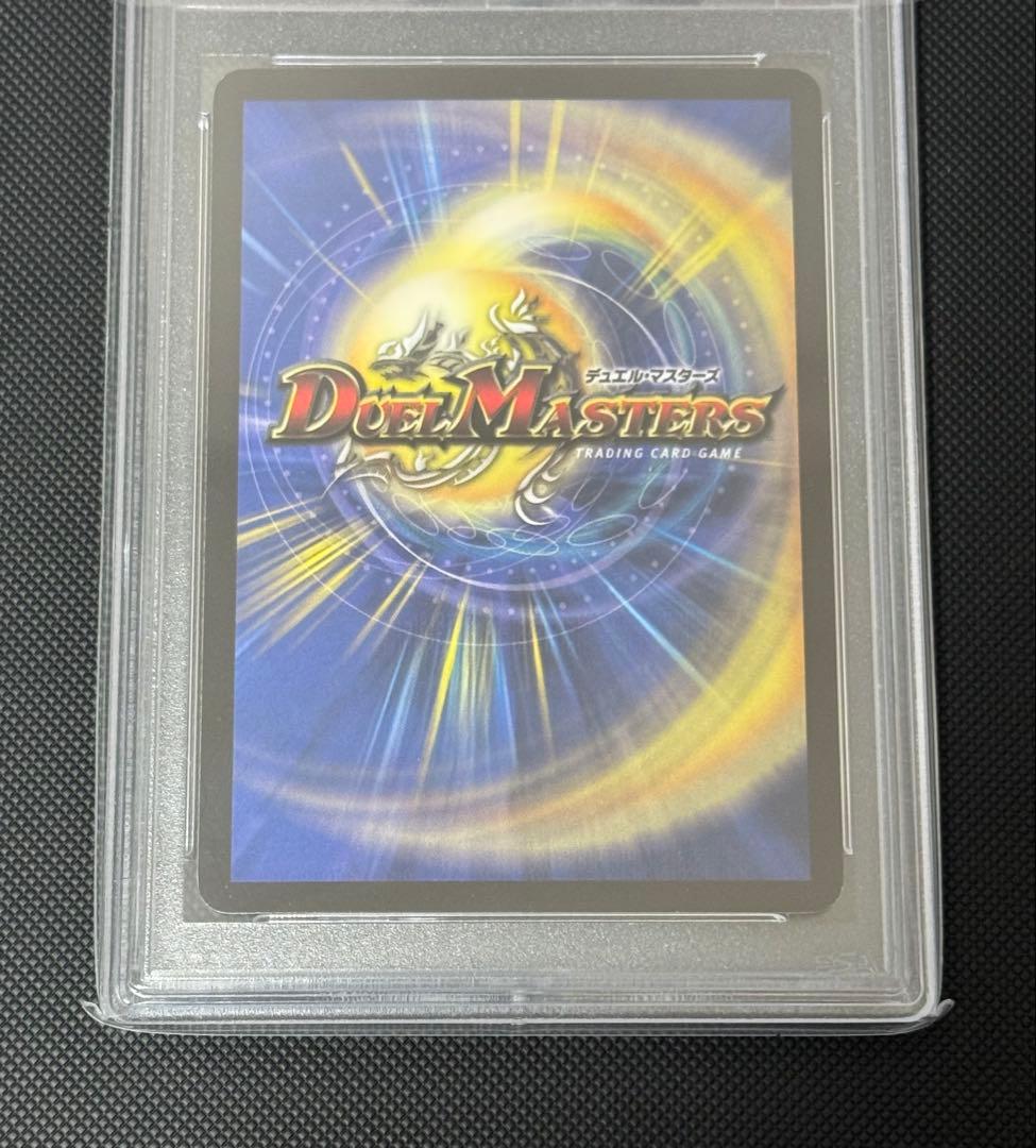 流星の精霊ミーア PSA9