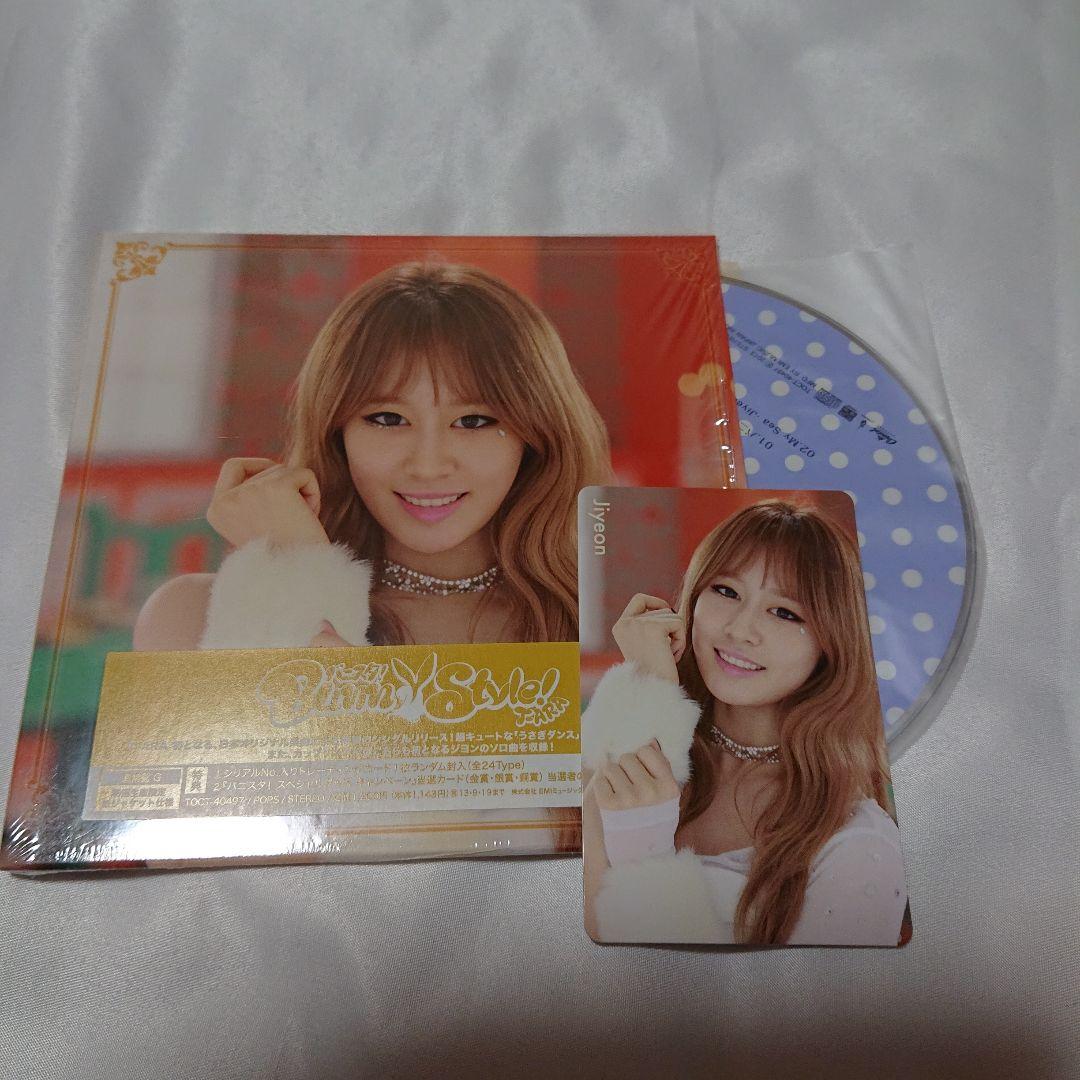 【新品】T-ARA　バニスタ！　7人ソロCD　トレカ付き