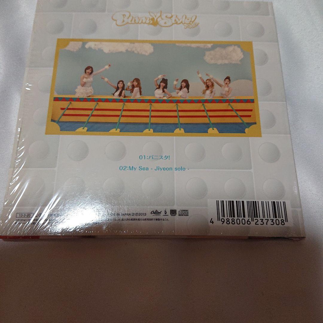 【新品】T-ARA　バニスタ！　7人ソロCD　トレカ付き
