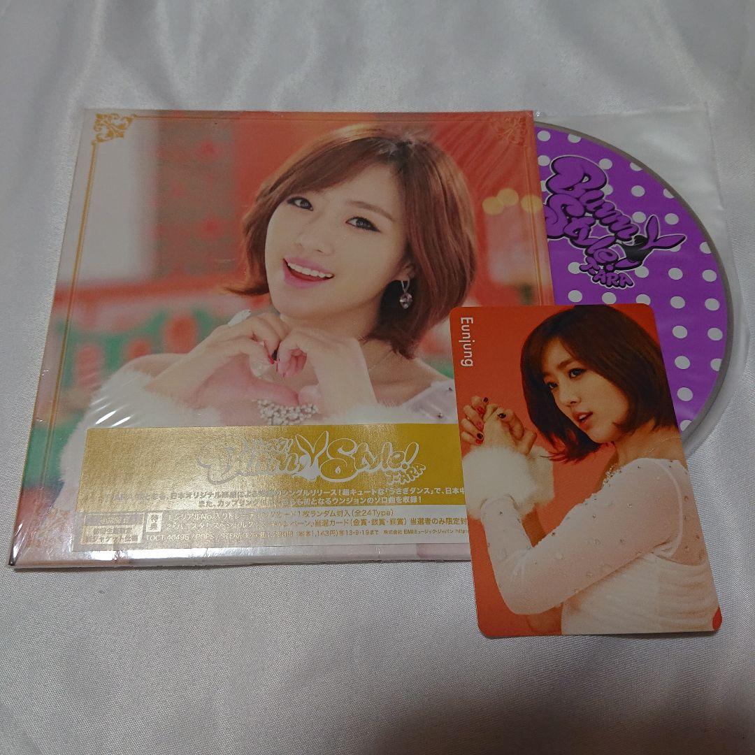 【新品】T-ARA　バニスタ！　7人ソロCD　トレカ付き