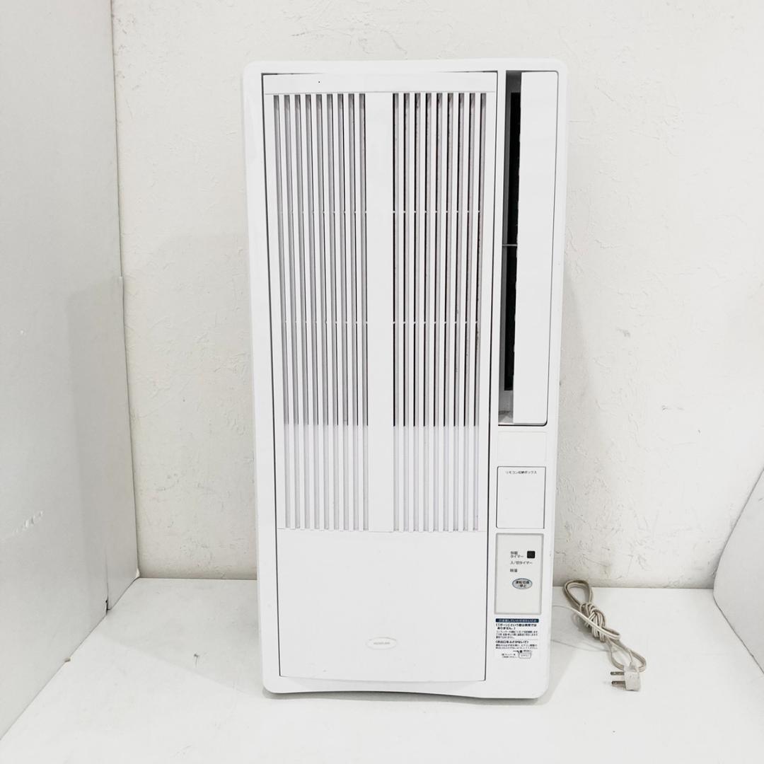 KOIZUMI コイズミ 窓用ルームエアコン KAW-1612 冷房 空調