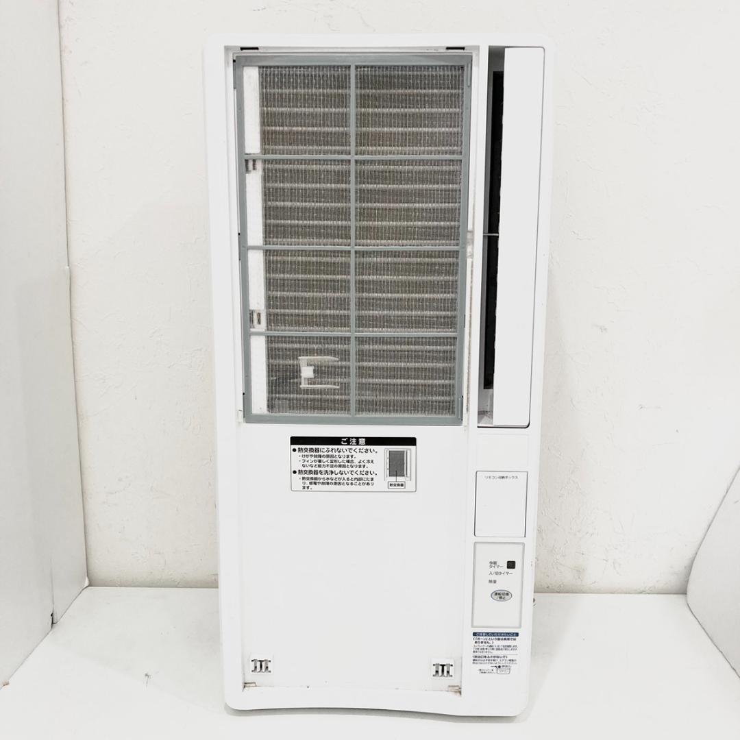 KOIZUMI コイズミ 窓用ルームエアコン KAW-1612 冷房 空調