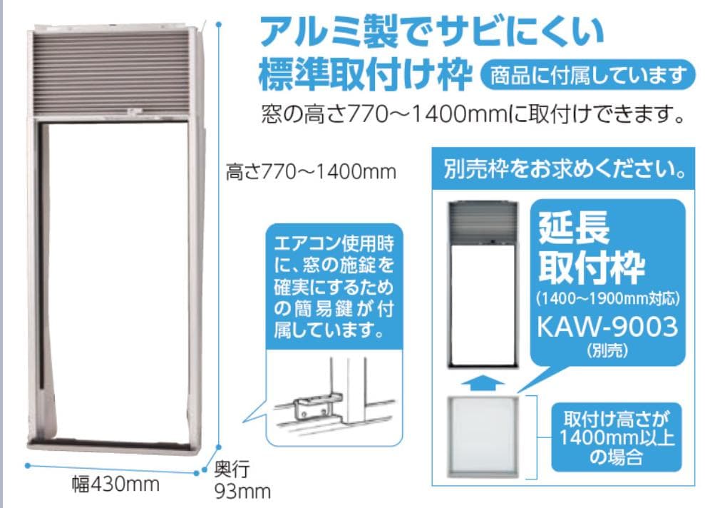 KOIZUMI コイズミ 窓用ルームエアコン KAW-1612 冷房 空調