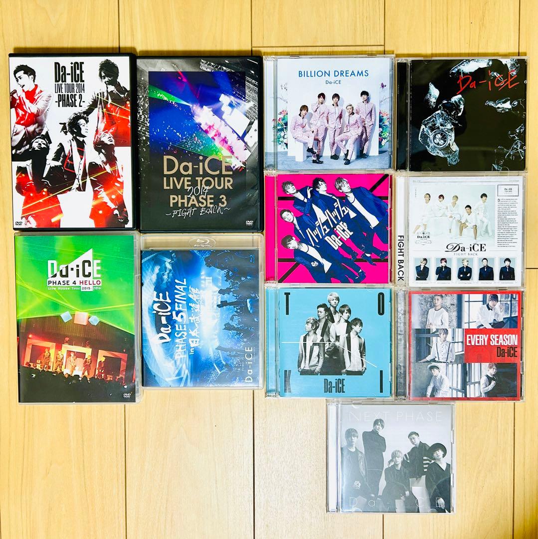 Da-iCE DVD・CD・アルバム まとめ売り