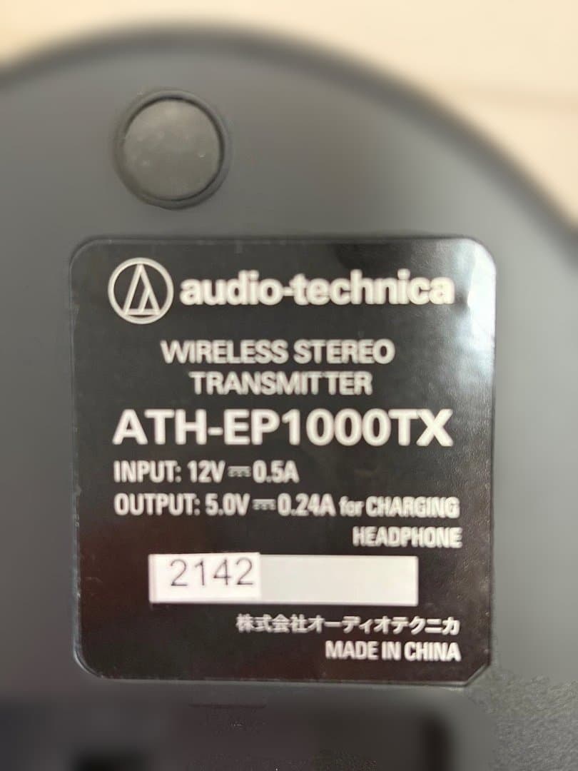 ワイヤレスヘッドホン audio-technica ATH-EP1000IR