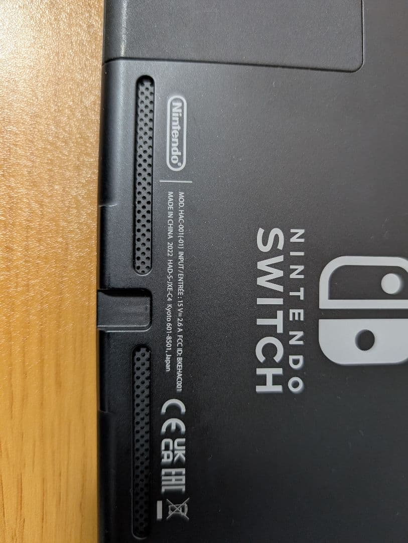 Nintendo Switch 本体 バッテリー強化版 SDカード付き