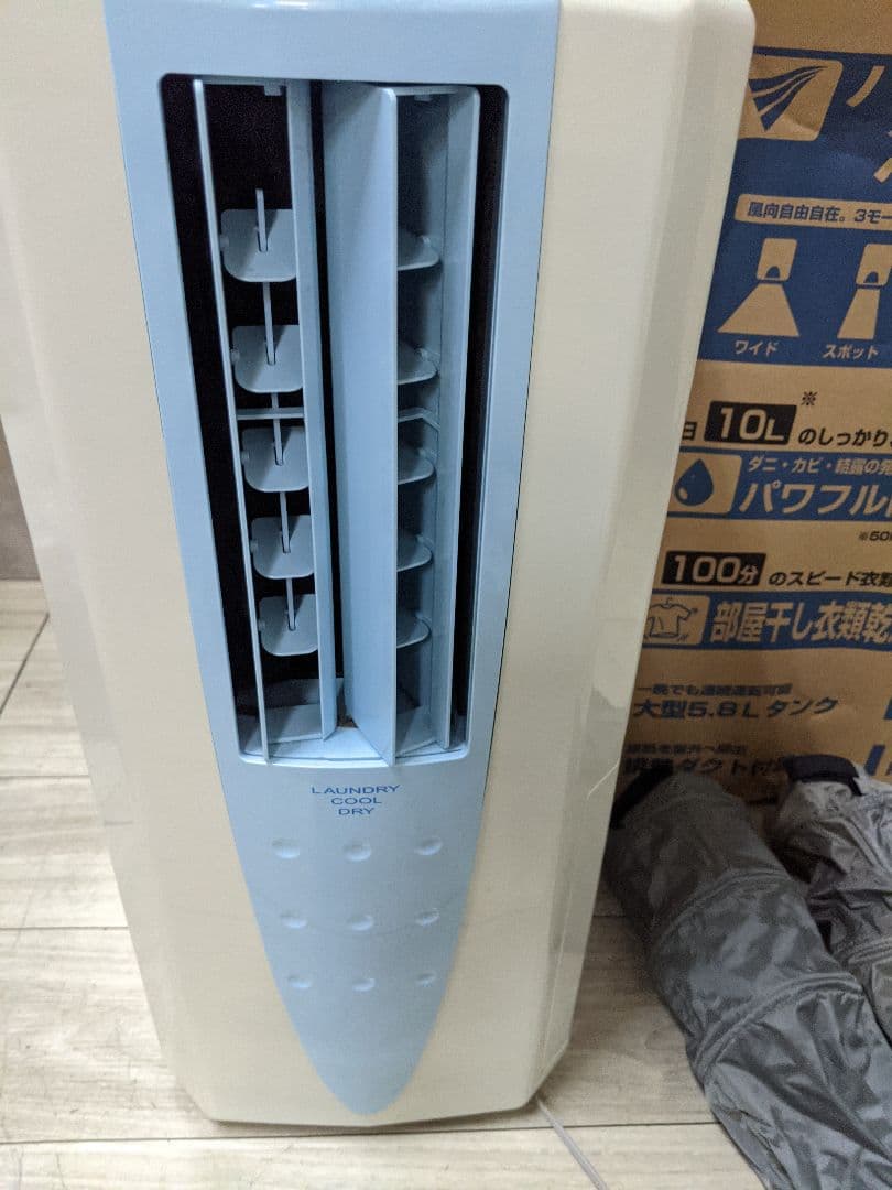 コロナ 冷風・乾燥除湿機 スカイブルー CDM-1012
