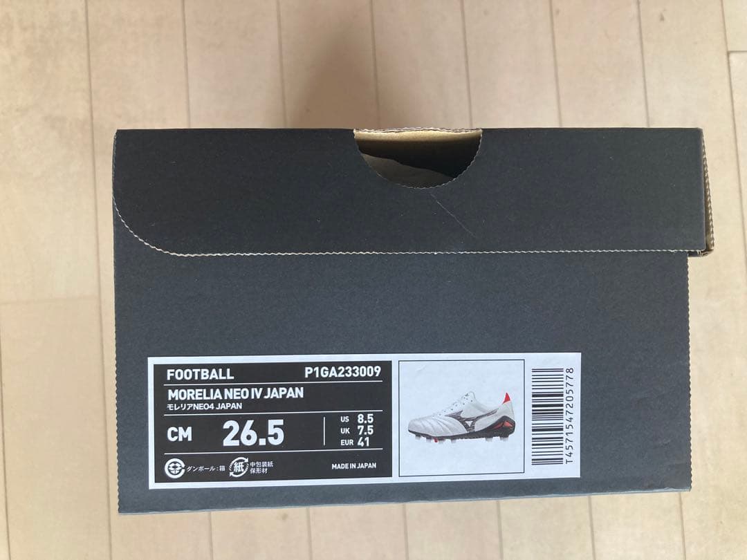 モレリアネオ4ジャパン　白　26.5㎝　新品。