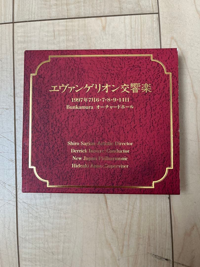 新世紀エヴァンゲリオン CD アルバム 15枚 ポストカード