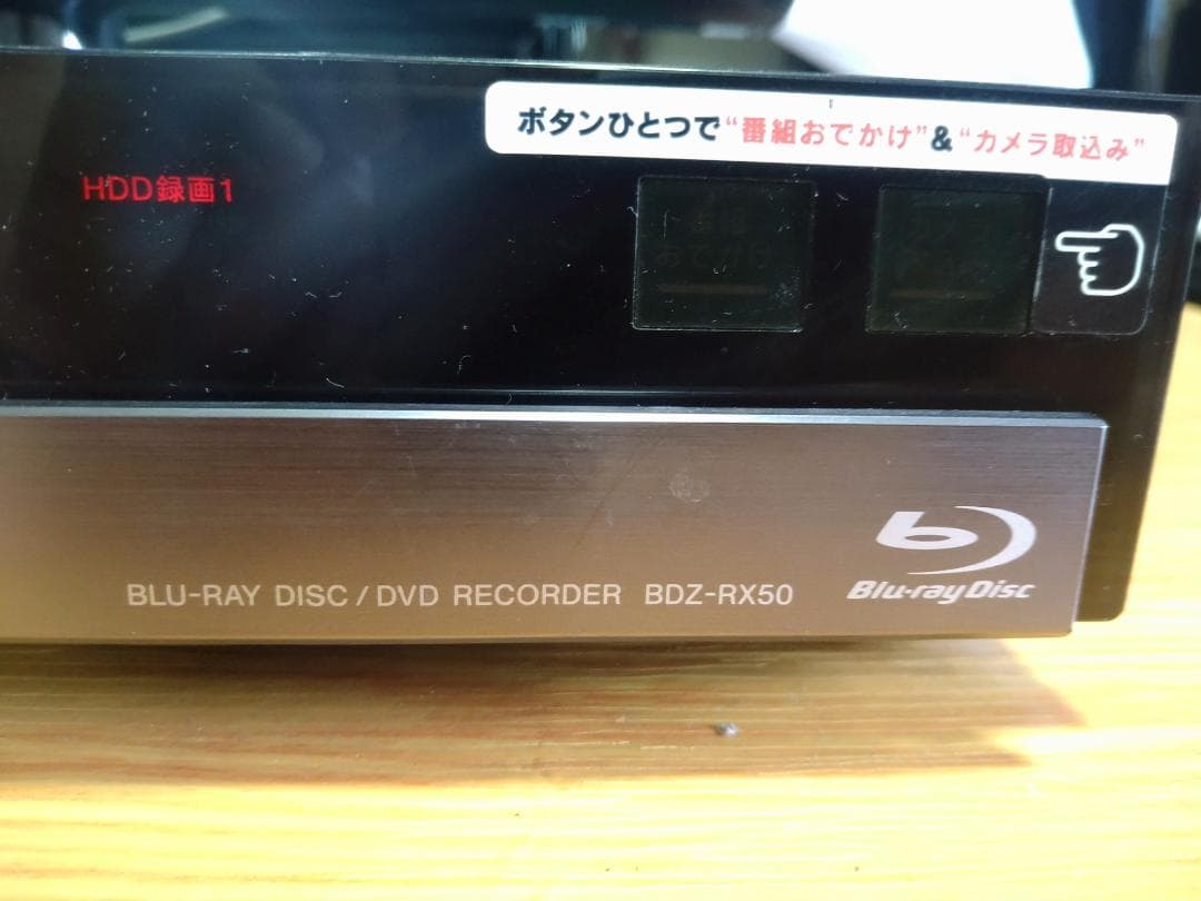 【1点限定】SONY ブルーレイレコーダー BDZ-RX50 2TB換装
