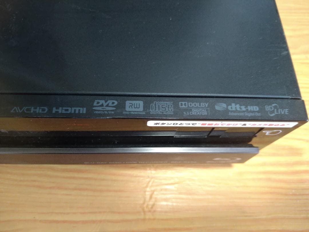 【1点限定】SONY ブルーレイレコーダー BDZ-RX50 2TB換装