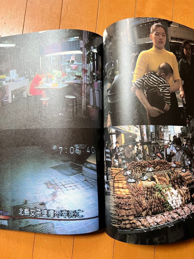 Taipei Nobuyoshi Araki　台北 荒木経惟 写真集　古本