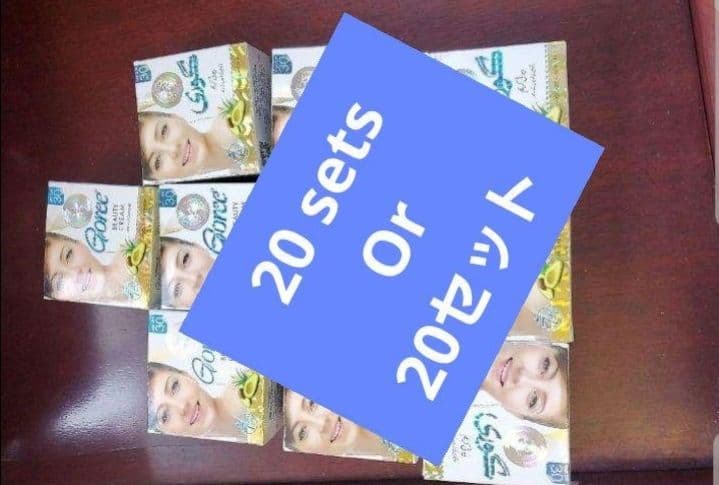 Goree Cream 20セット
