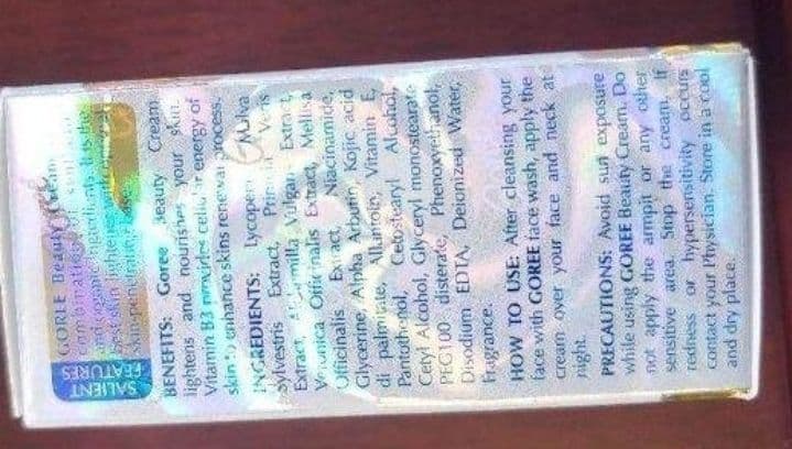 Goree Cream 20セット