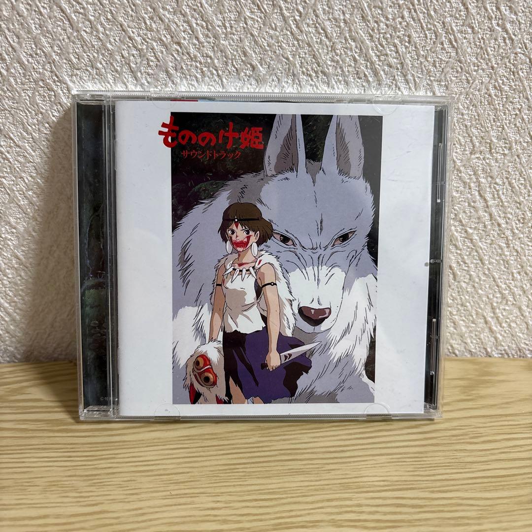 もののけ姫サウンドトラック CD スタジオジブリ 宮崎駿 アニメ