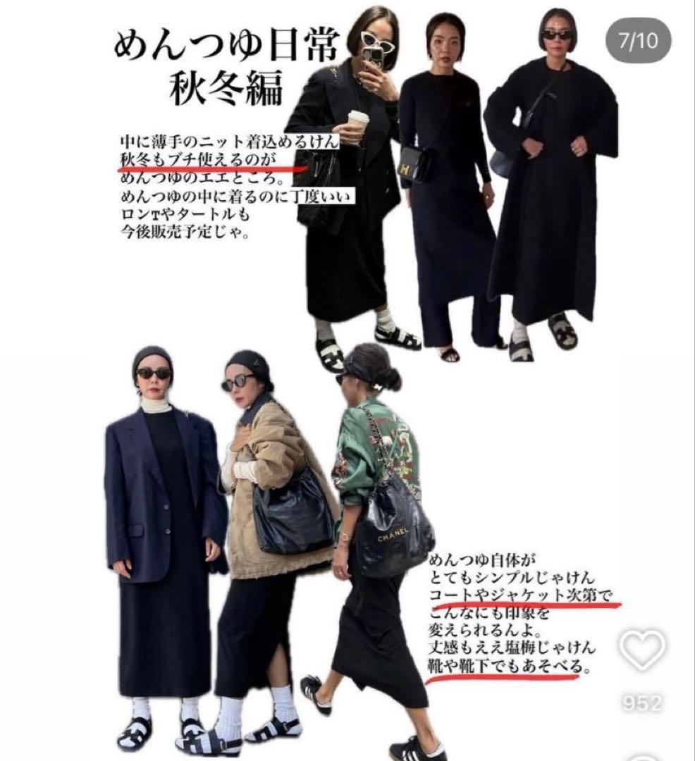 sorm'86 めんつゆドレス/ブラック　サイズSM