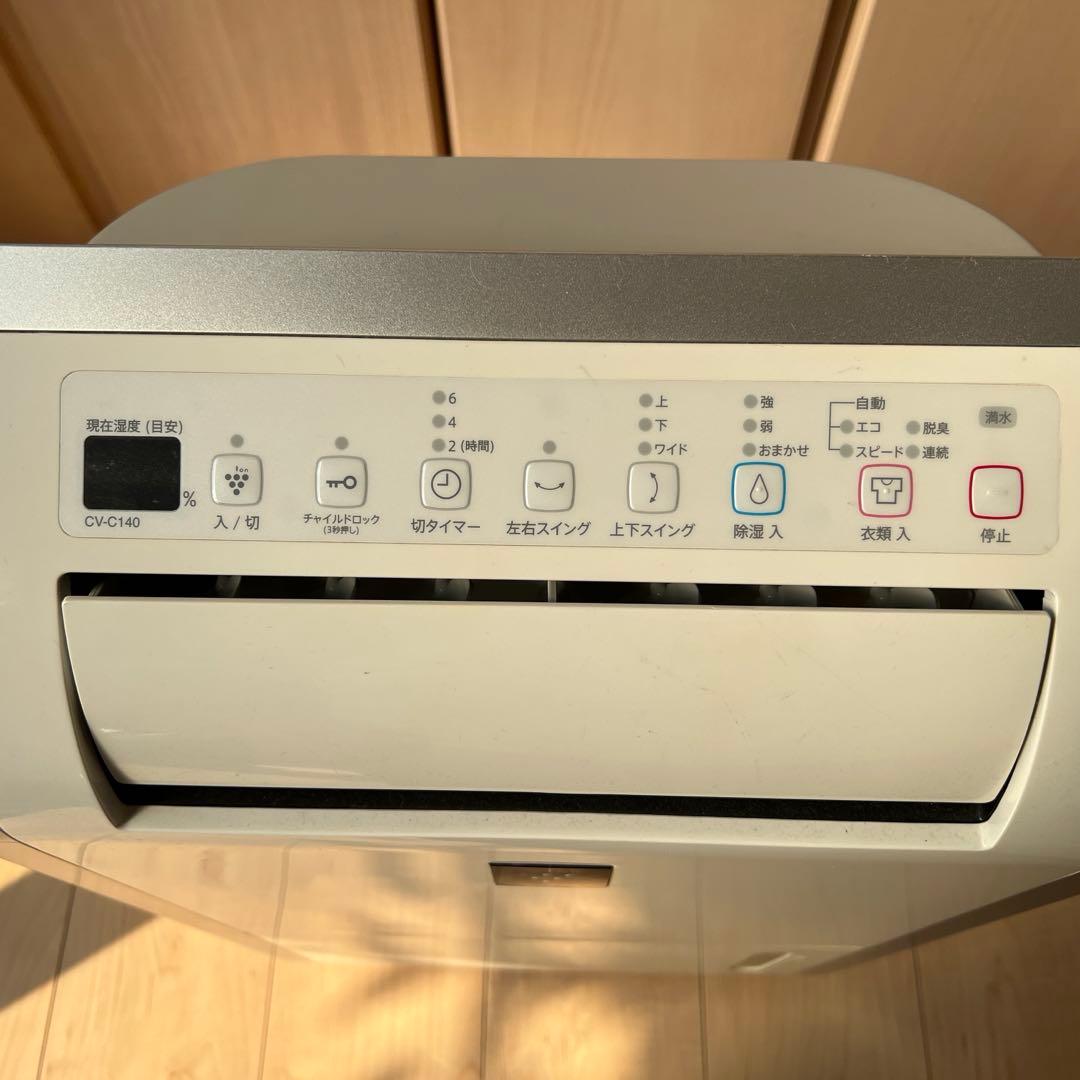 値下げ！SHARP 除湿機 乾燥　プラズマクラスターcv-c140-w