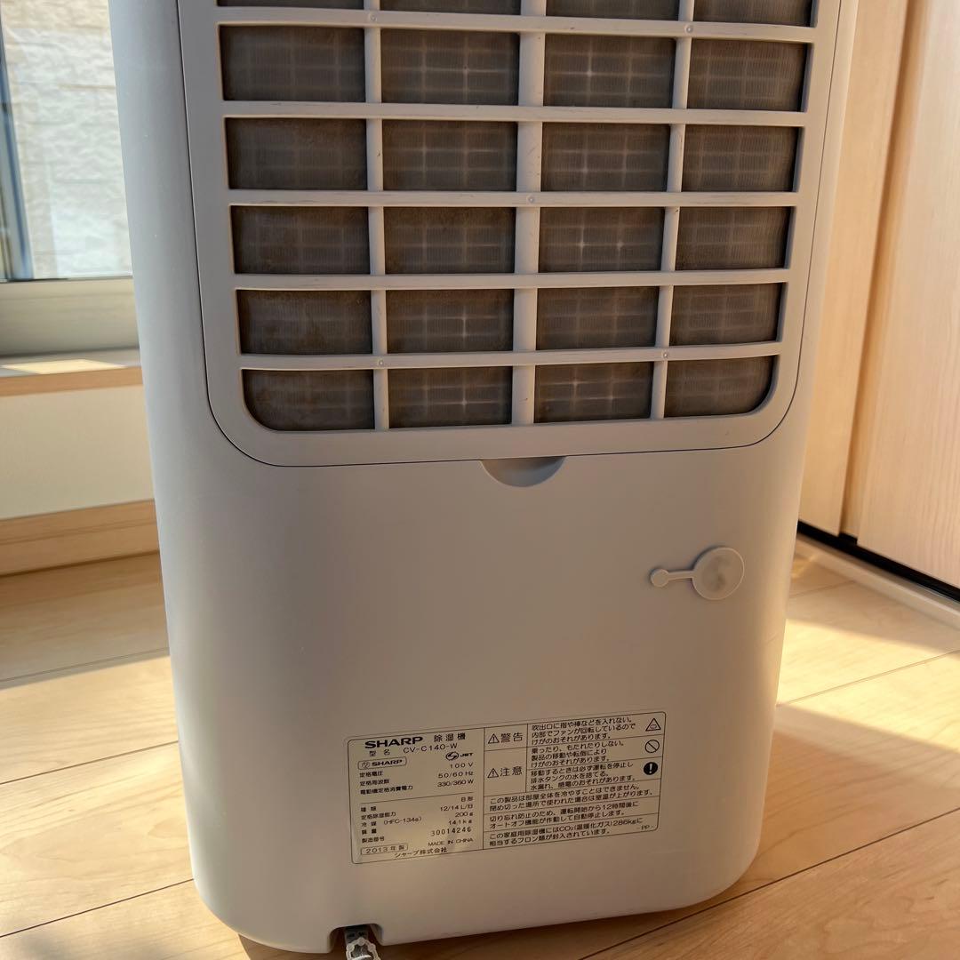 値下げ！SHARP 除湿機 乾燥　プラズマクラスターcv-c140-w