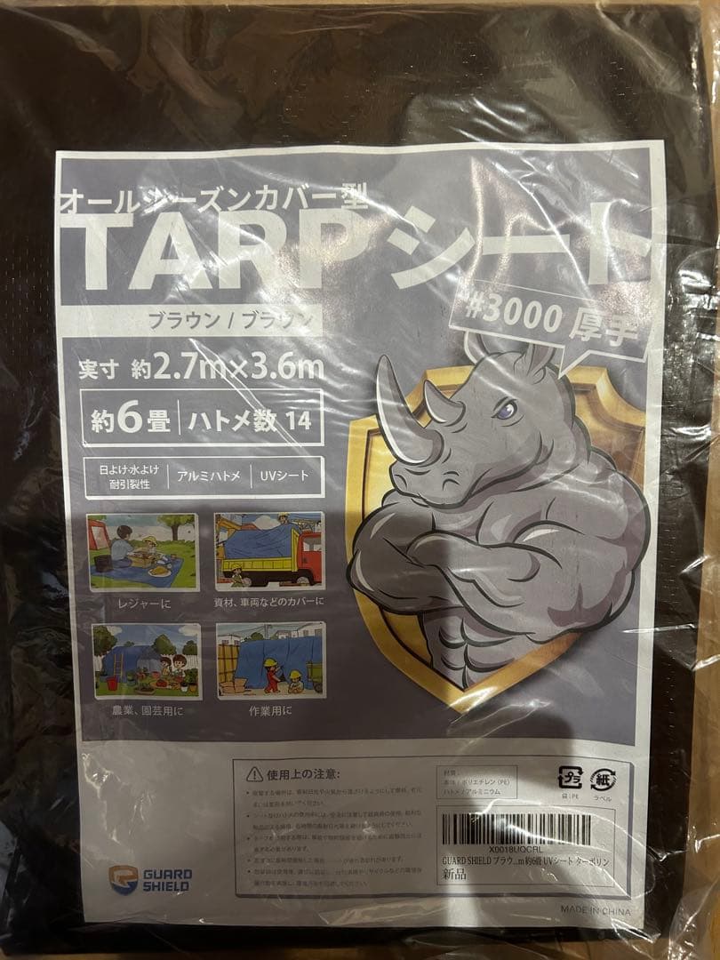 コメリエアーフレームテント& グランドシートセット2.7×3.5m[新品未開封]