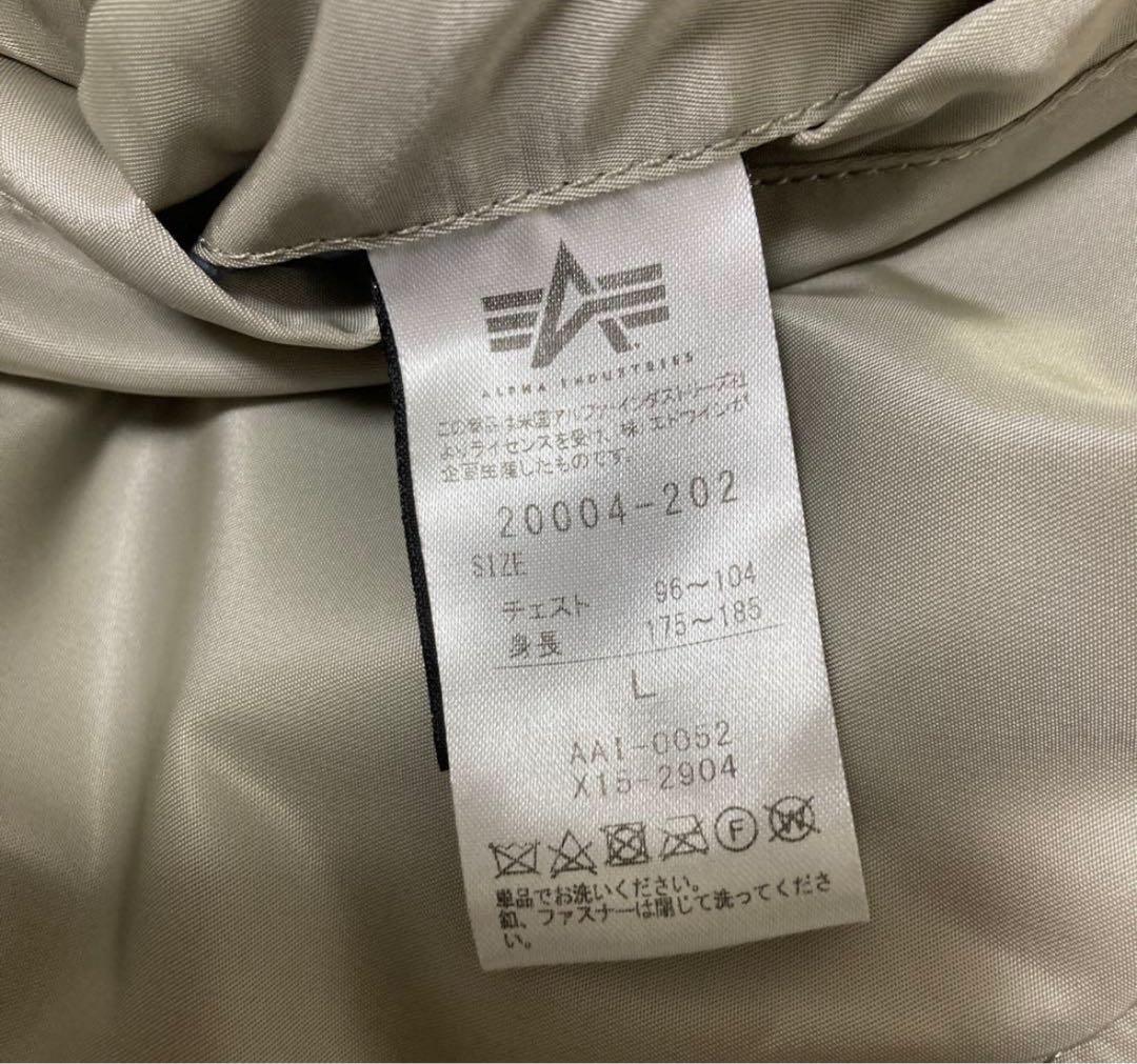 【極美品】ALPHA アルファ MA-1 フライトジャケット レア色 シルバーL