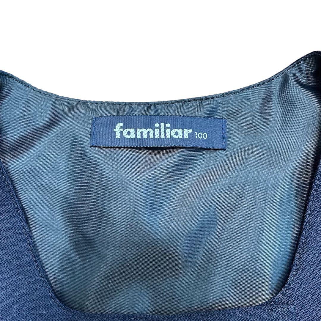 ファミリア　アンサンブル　ブラウス　セット