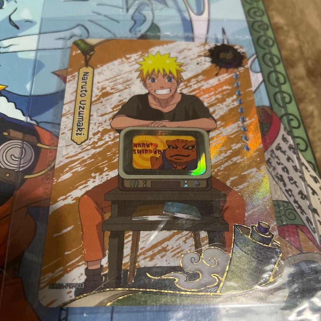 新品未開封 PSAマガジン 2025年12月号 うずまきナルト 未開封プロモ付き