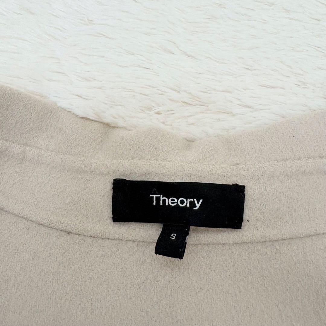 人気✨セオリー LUXE NEW DIVIDE オーバーサイズシャツジャケット