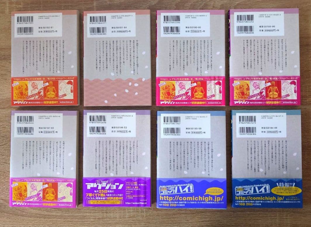 全巻初版「つぐもも」第1巻から第34巻＋公式ガイドブック第18.5巻セット