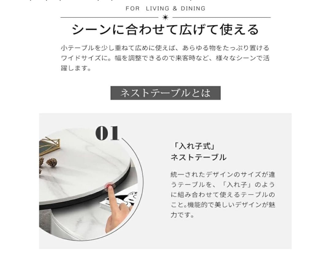 センターテーブル 大理石柄セラミック 伸縮 丸2個セット　収納付　ローテーブル