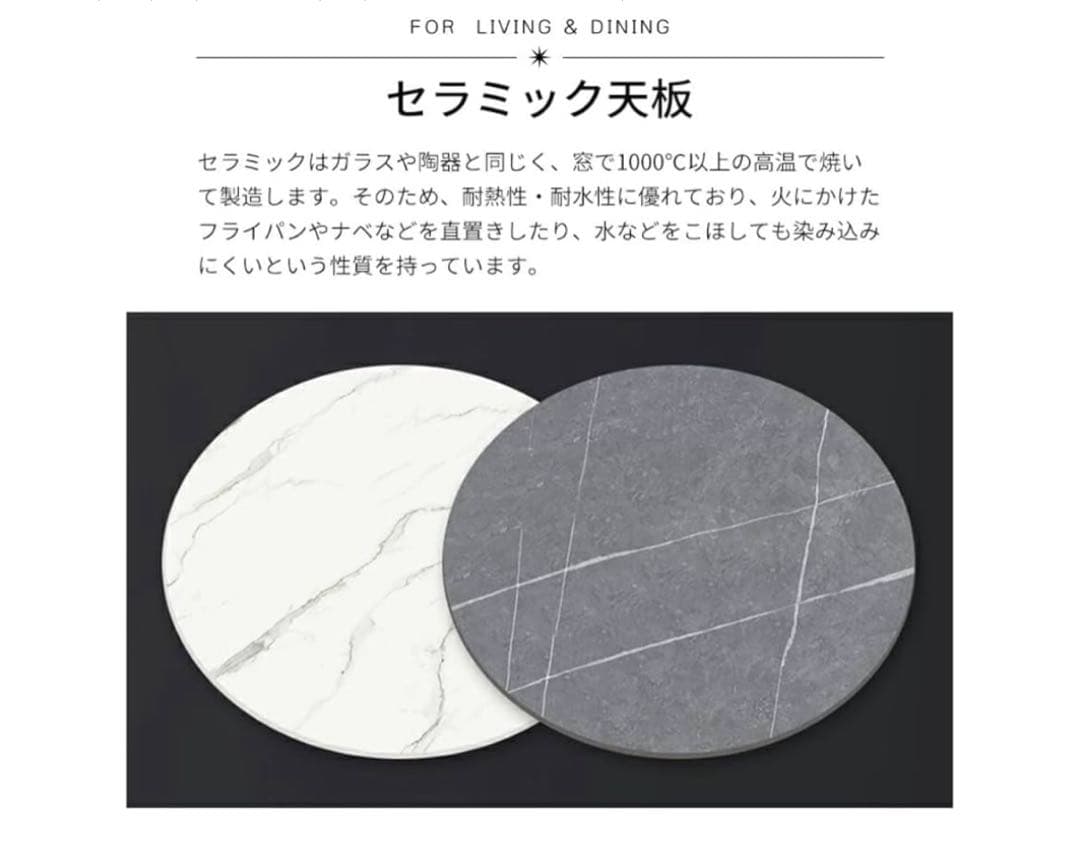 センターテーブル 大理石柄セラミック 伸縮 丸2個セット　収納付　ローテーブル