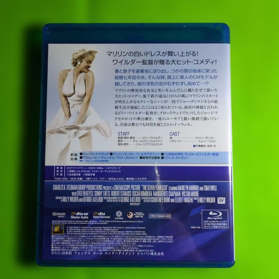 マリリンモンロー関係グッズセット