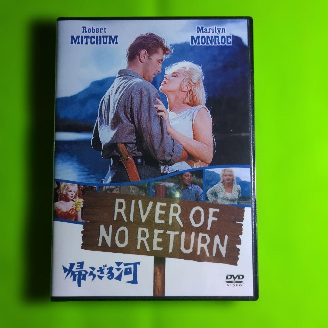 マリリンモンロー関係グッズセット