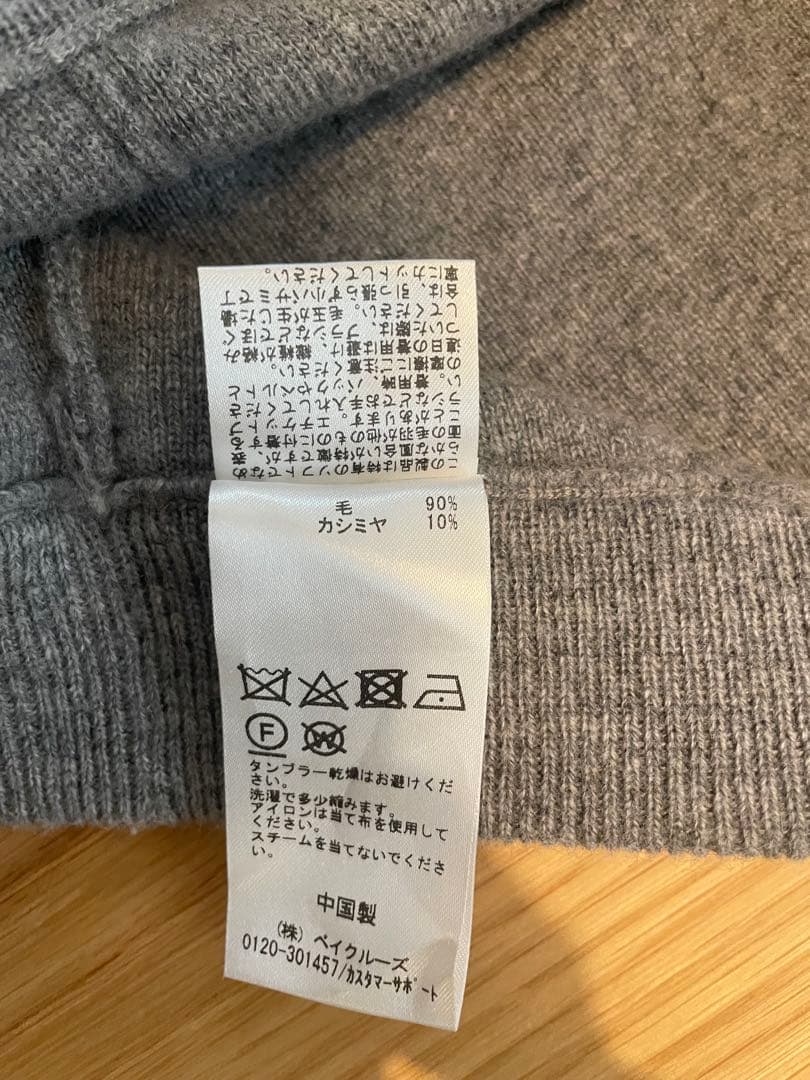 美品　L'Appartement アパルトモン　ニットパンツ