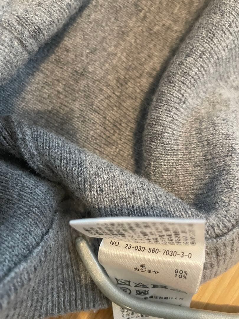 美品　L'Appartement アパルトモン　ニットパンツ