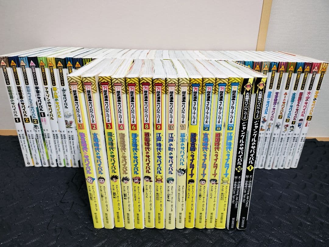 【超激安】 科学、歴史漫画サバイバルシリーズ、タイムワープ、ジャングル、53冊