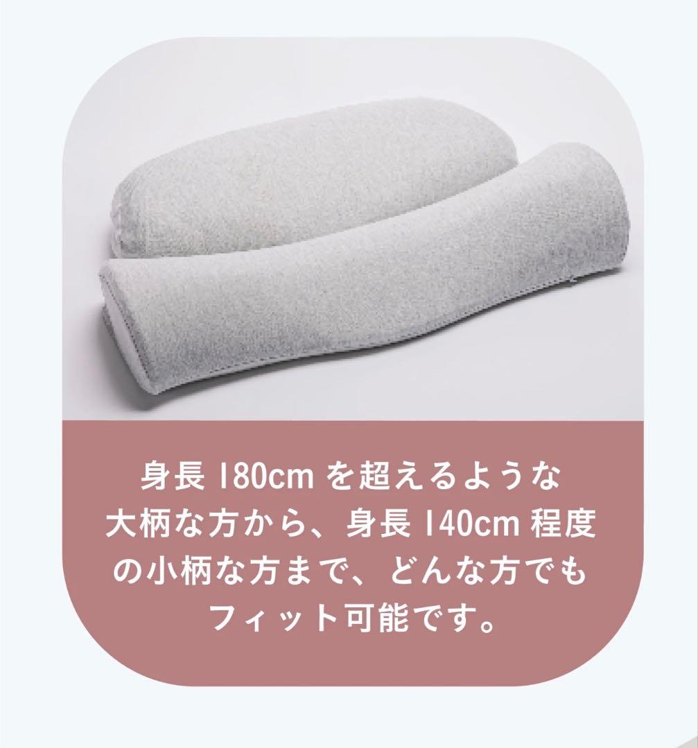 値下げしました！CALQS 首と肩がホッとする枕PLUS ピンクカバー付