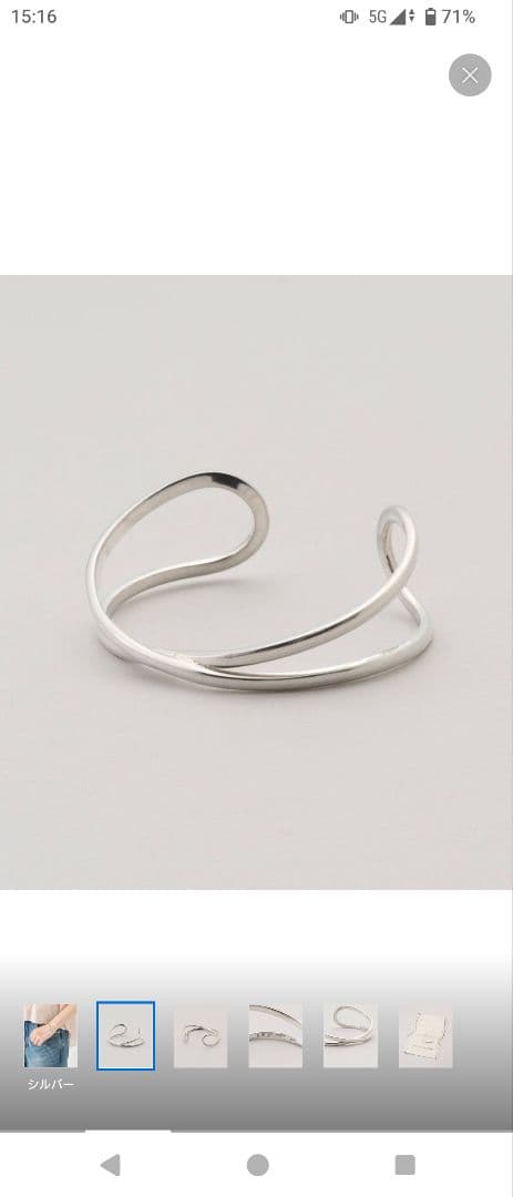 Plage　ERICKA NICOLAS BEGAY INFINITY バングル