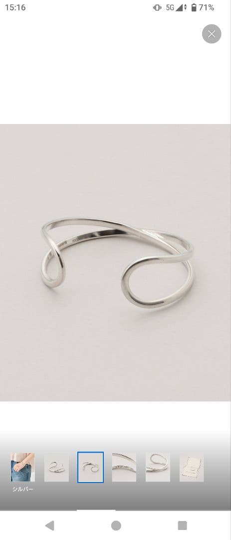 Plage　ERICKA NICOLAS BEGAY INFINITY バングル