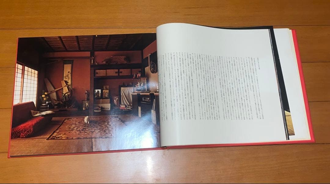 篠山紀信　『家　meaning of the house』　写真集　古本　アート